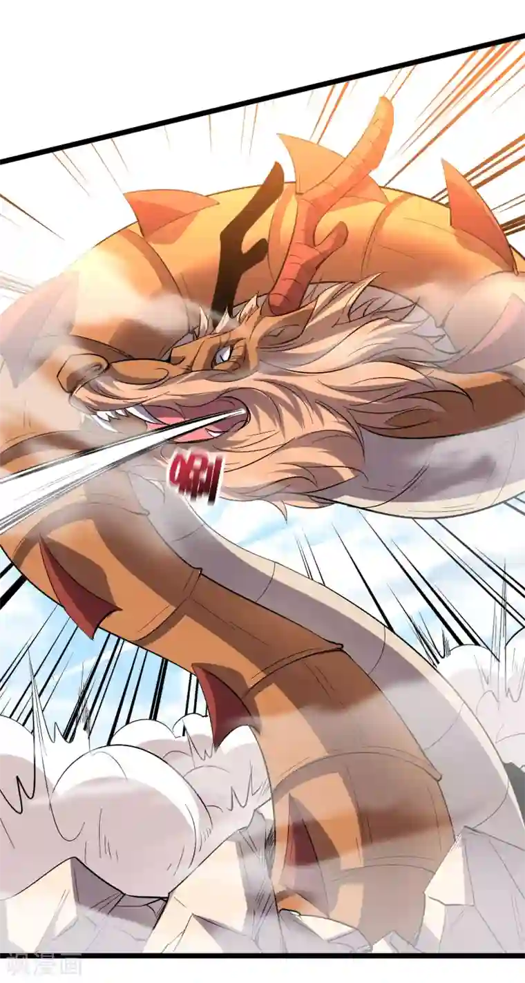 伏天圣主第2季50话 因祸得福？！