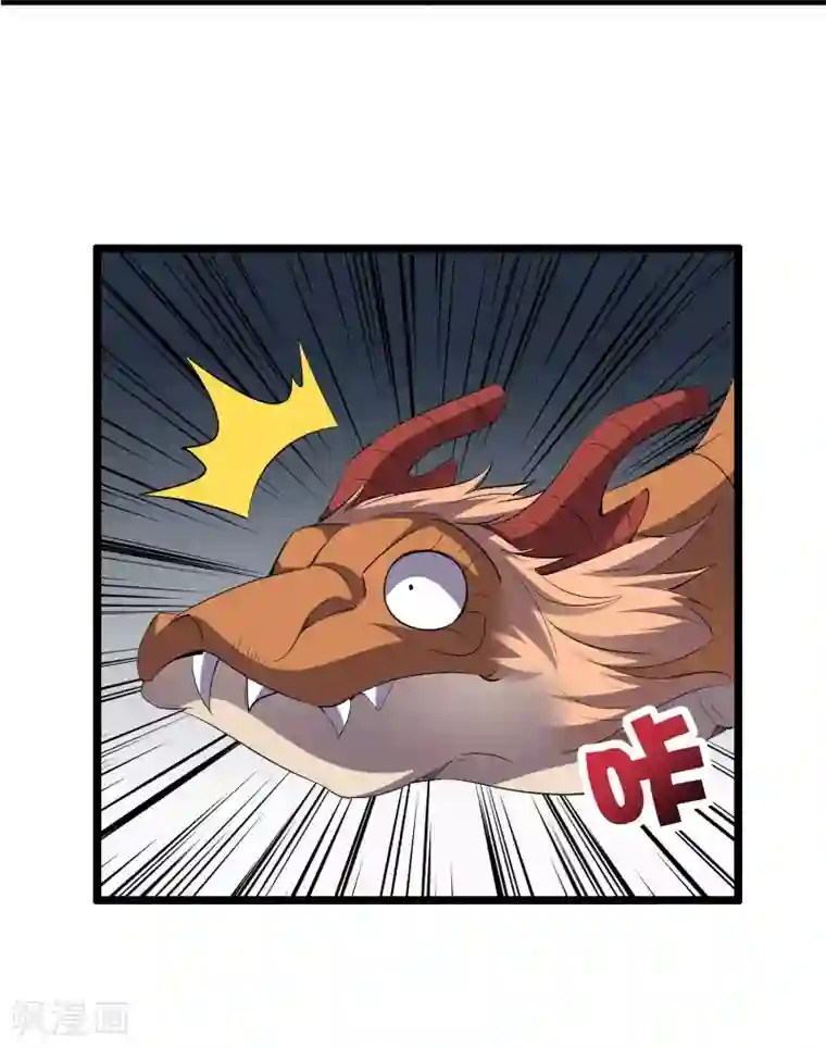 伏天圣主第2季50话 因祸得福？！