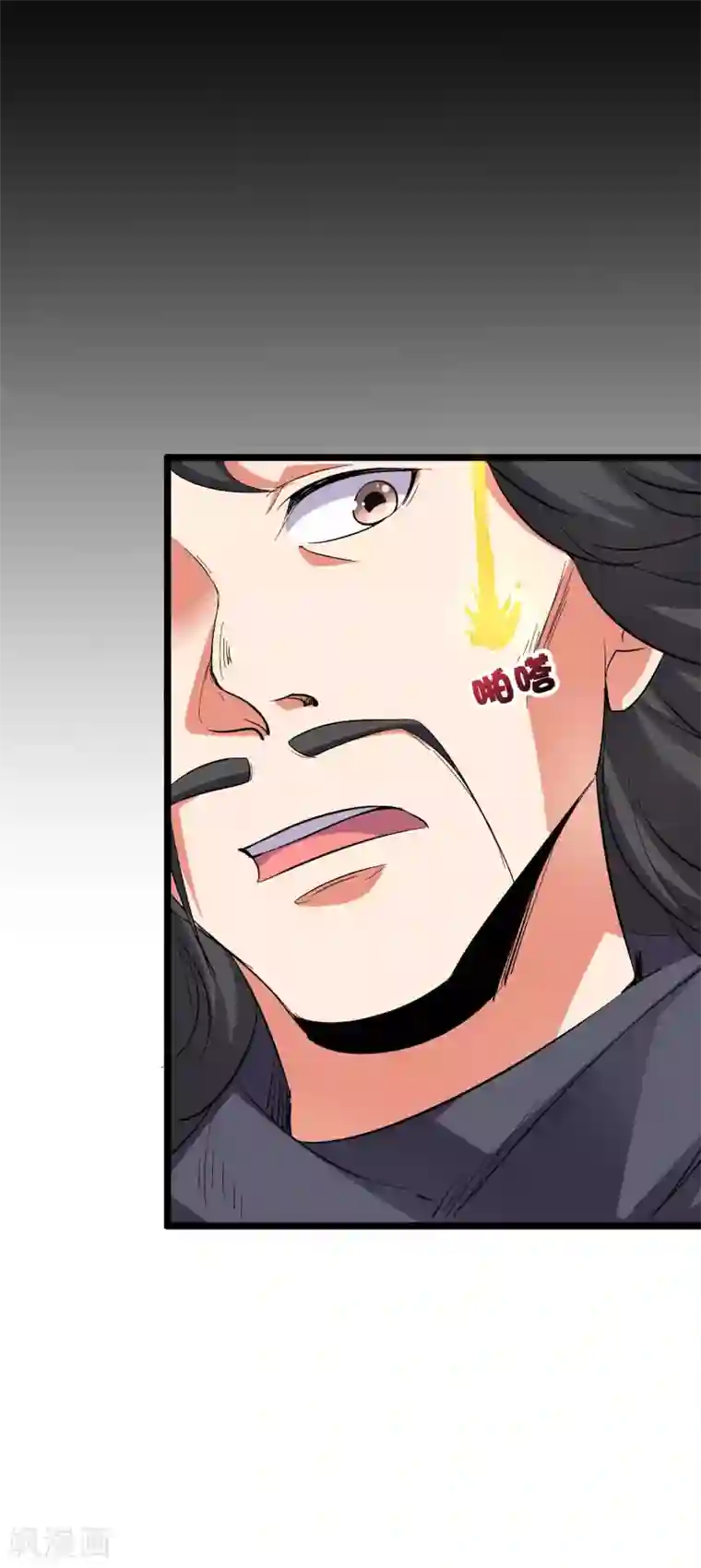 伏天圣主第2季50话 因祸得福？！