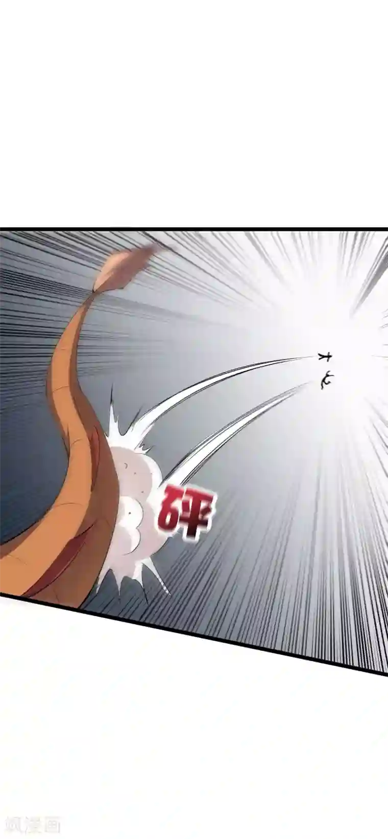 伏天圣主第2季50话 因祸得福？！