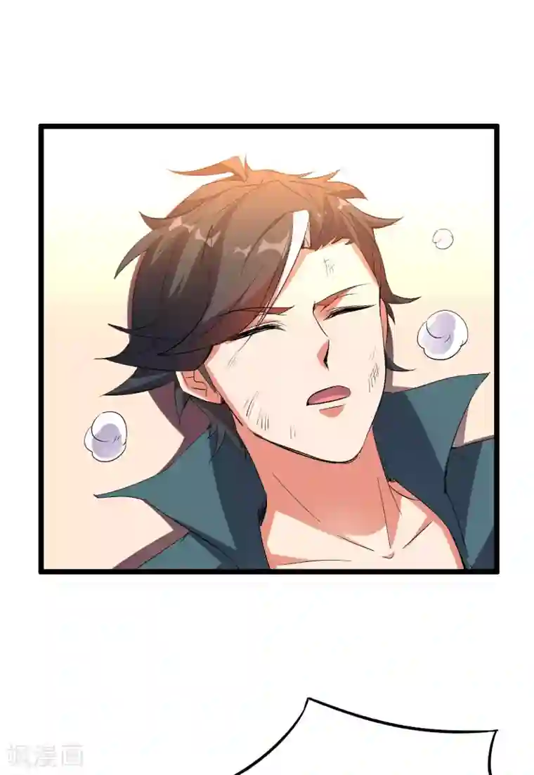 伏天圣主第2季50话 因祸得福？！