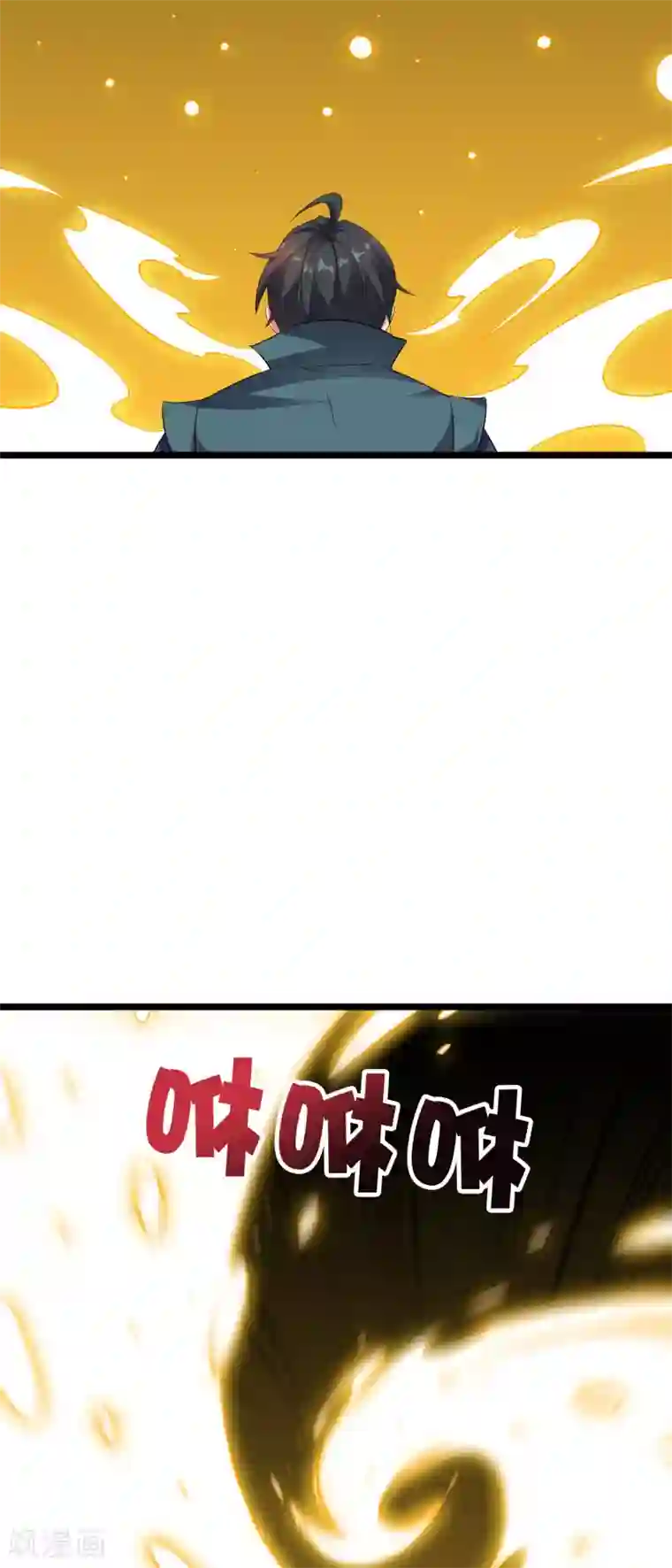 伏天圣主第2季51话 升级！星落剑！