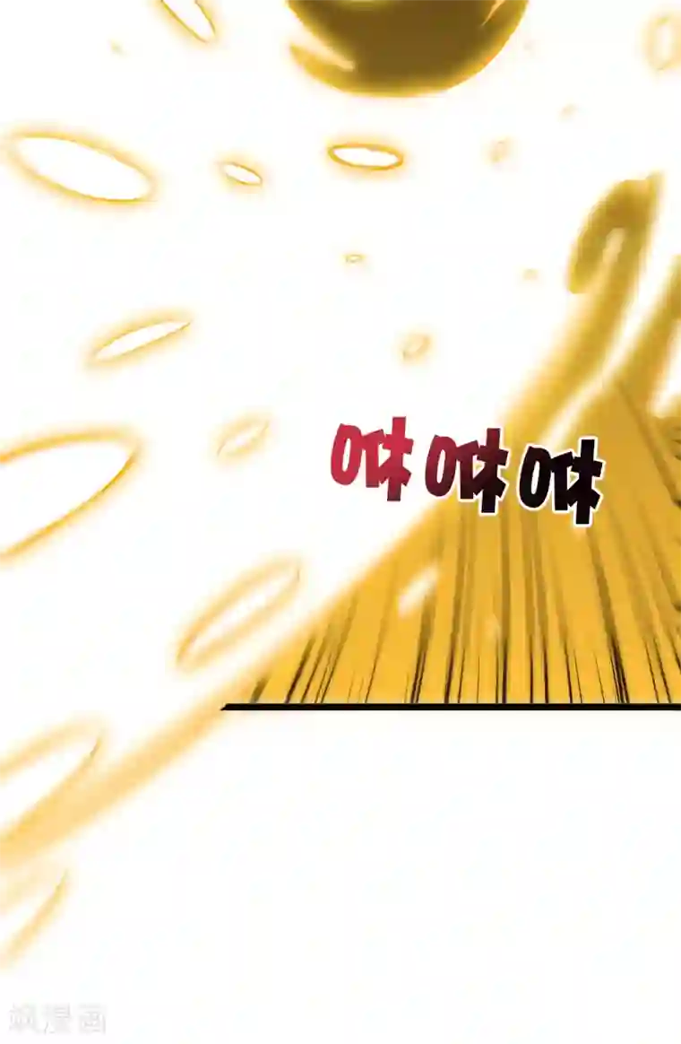 伏天圣主第2季51话 升级！星落剑！