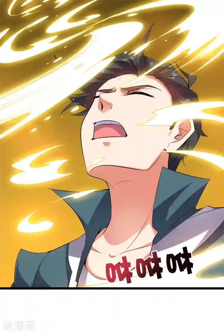 伏天圣主第2季51话 升级！星落剑！