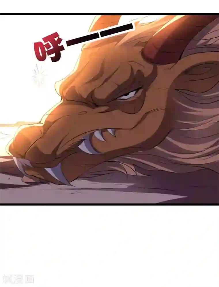 伏天圣主第2季51话 升级！星落剑！