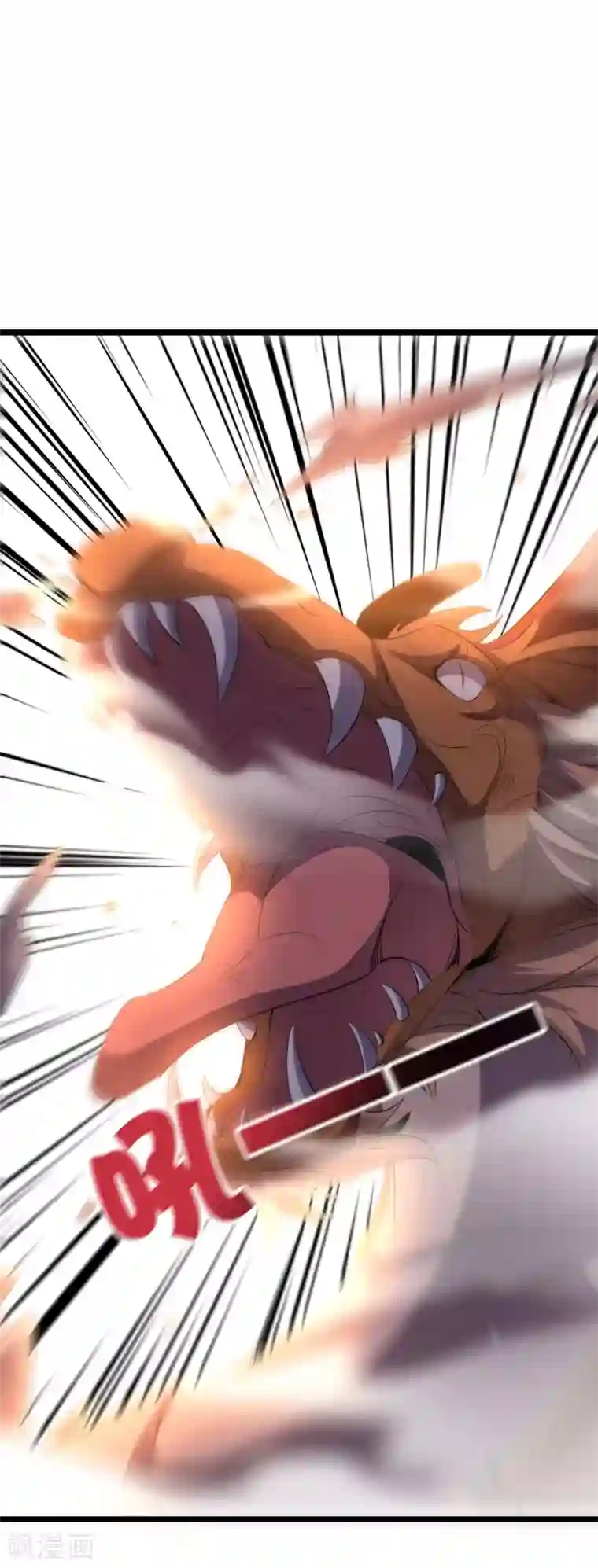 伏天圣主第2季51话 升级！星落剑！