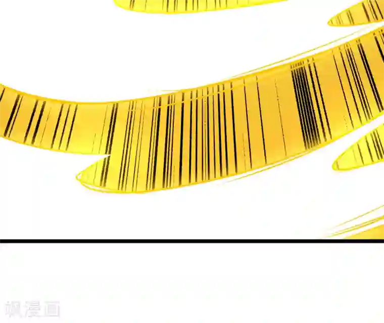 伏天圣主第2季51话 升级！星落剑！