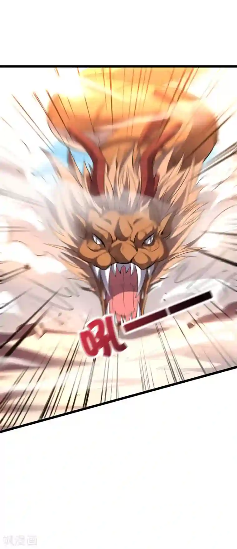 伏天圣主第2季51话 升级！星落剑！