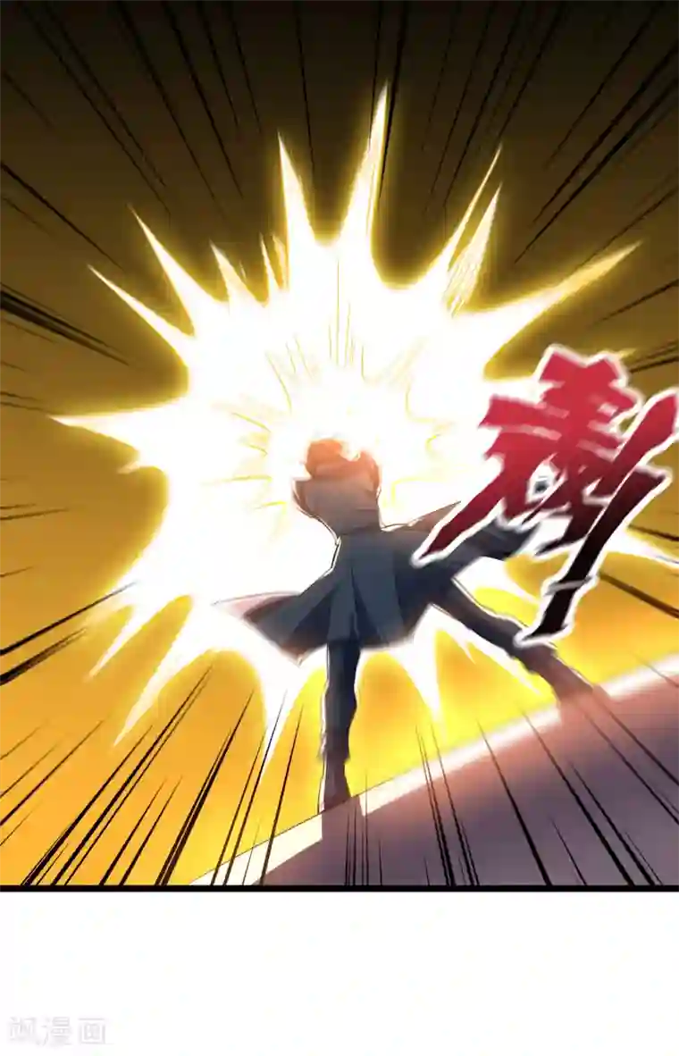 伏天圣主第2季51话 升级！星落剑！