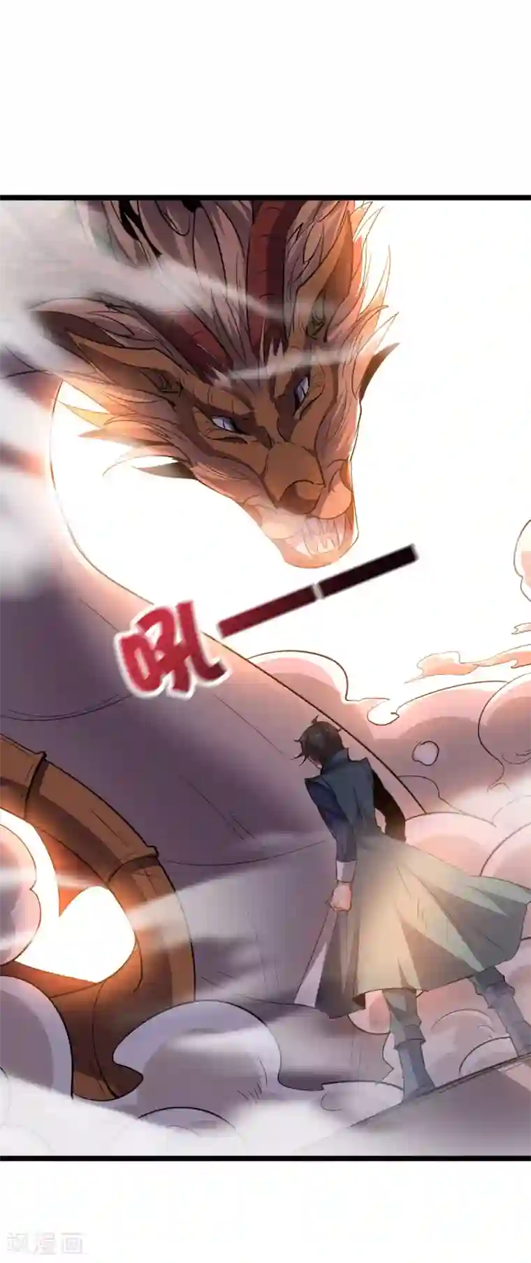 伏天圣主第2季51话 升级！星落剑！