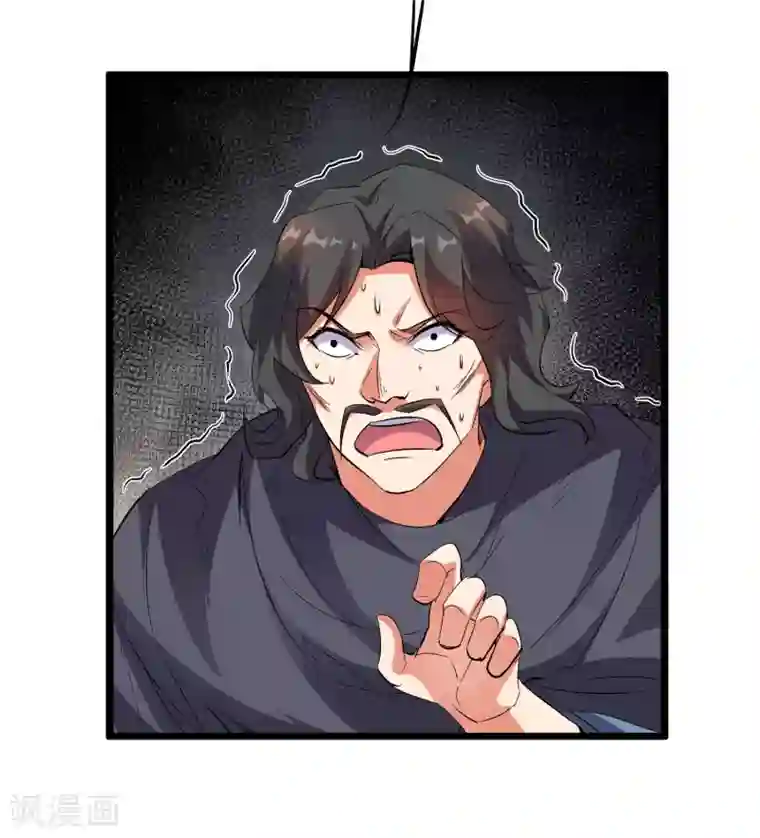 伏天圣主第2季51话 升级！星落剑！