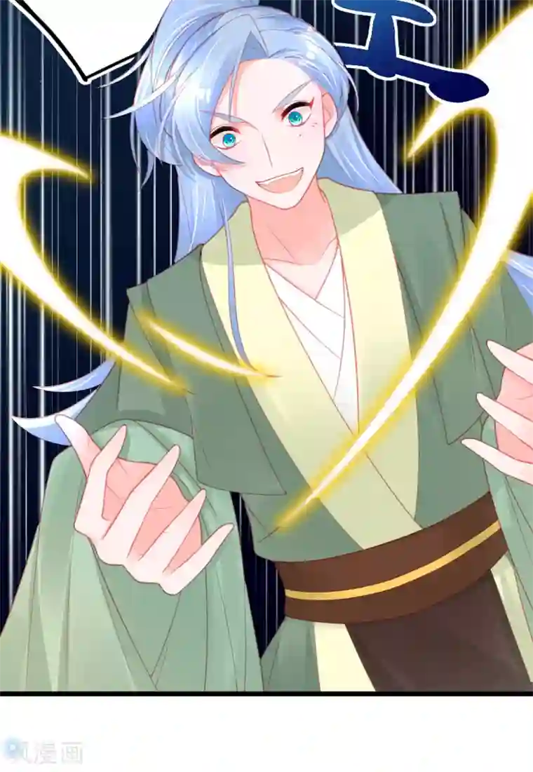 本王妃神藤在手第111话 跟着本小姐有“糖”吃