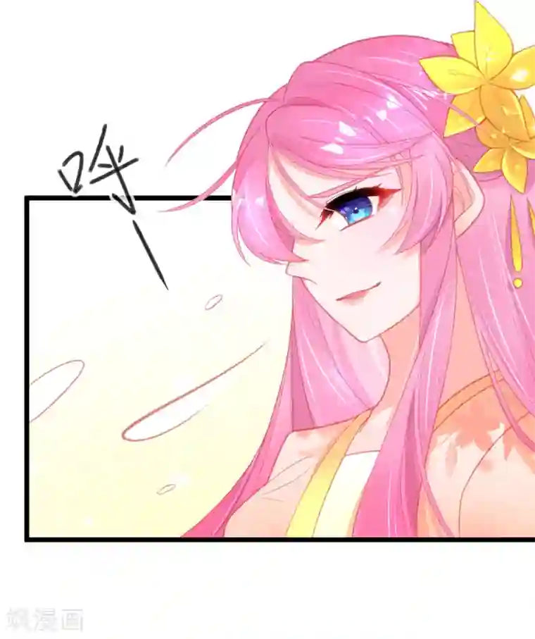 本王妃神藤在手第112话 对决赛开始啦！