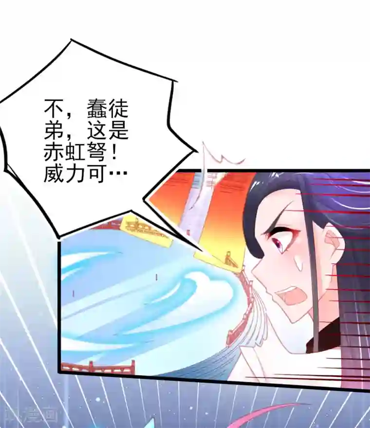 本王妃神藤在手第114话 以牙还牙