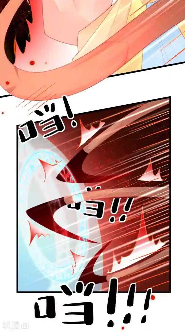 本王妃神藤在手第114话 以牙还牙