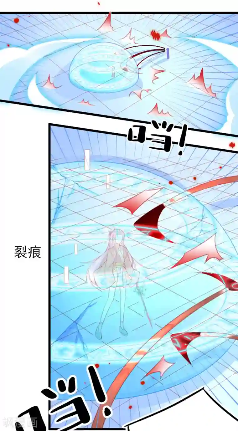 本王妃神藤在手第114话 以牙还牙