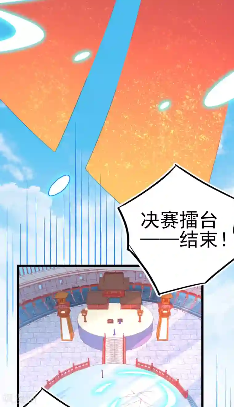 本王妃神藤在手第115话 叶玲珑落败