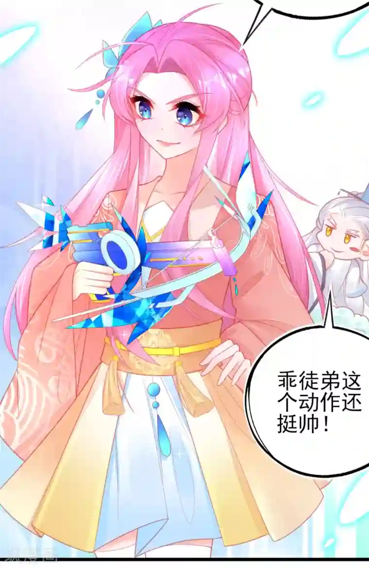 本王妃神藤在手第115话 叶玲珑落败