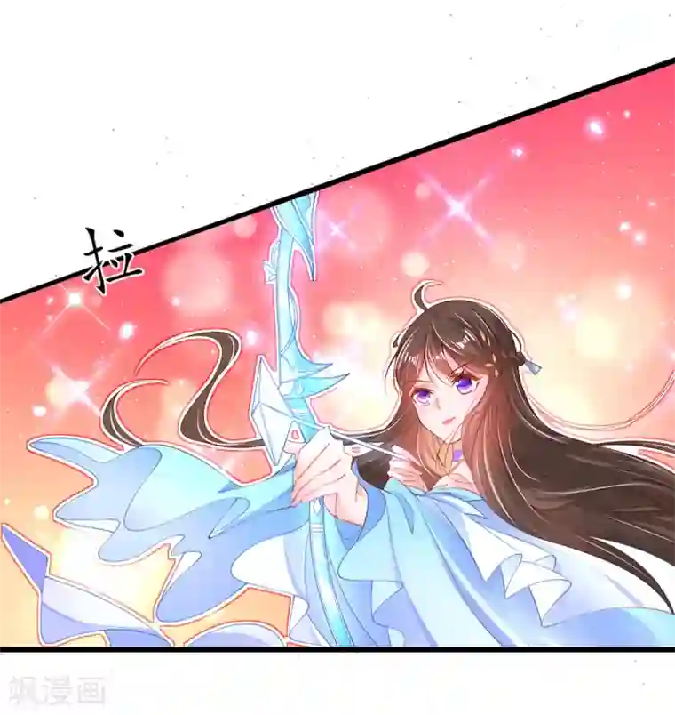 王妃的修仙指南第91话 雪崩！身陷险境