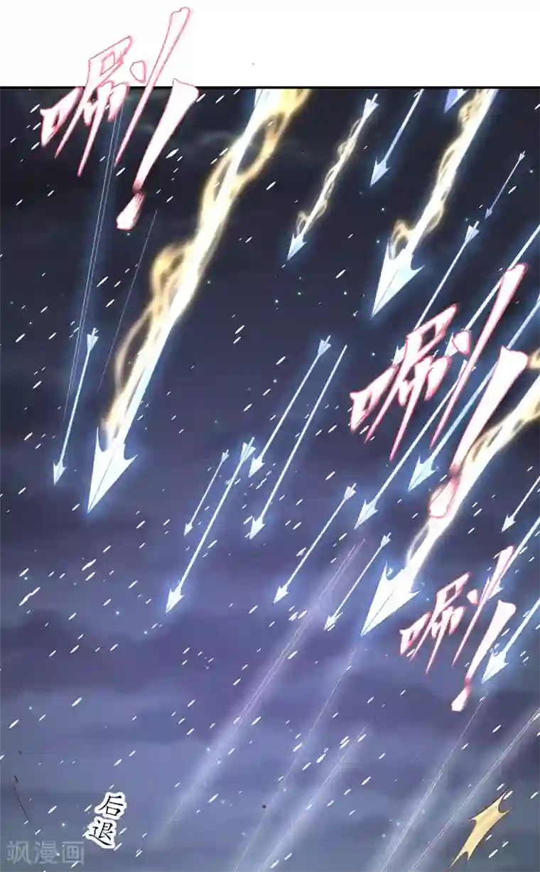 王妃的修仙指南第91话 雪崩！身陷险境