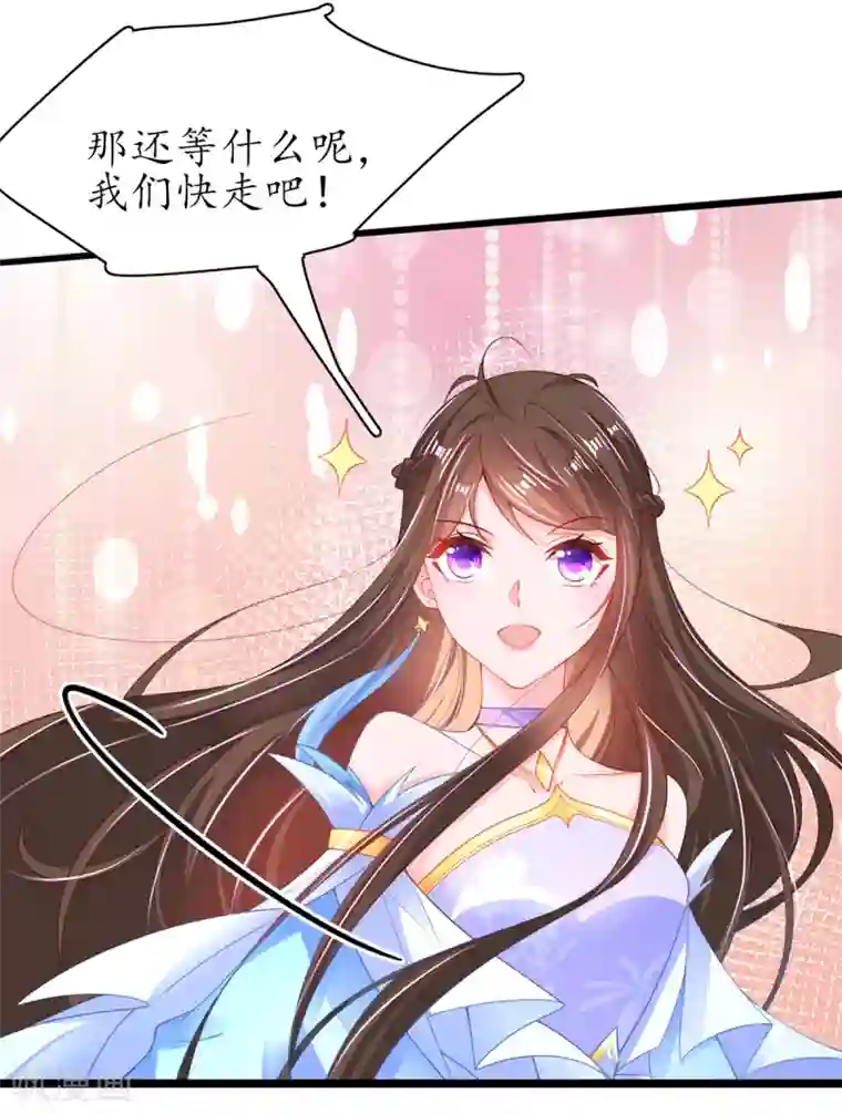 王妃的修仙指南第91话 雪崩！身陷险境