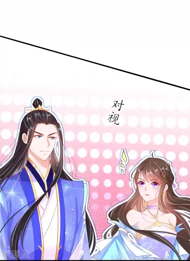 王妃的修仙指南第91话 雪崩！身陷险境