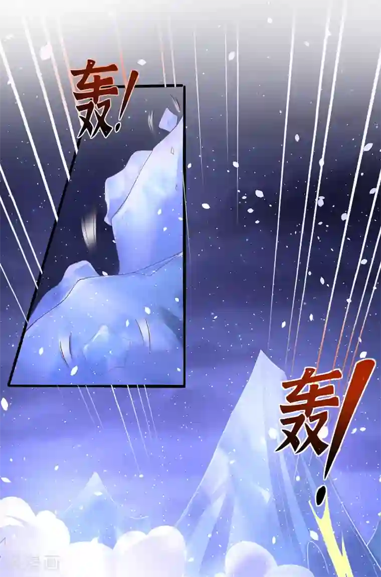 王妃的修仙指南第92话 温暖， 肌肤之亲