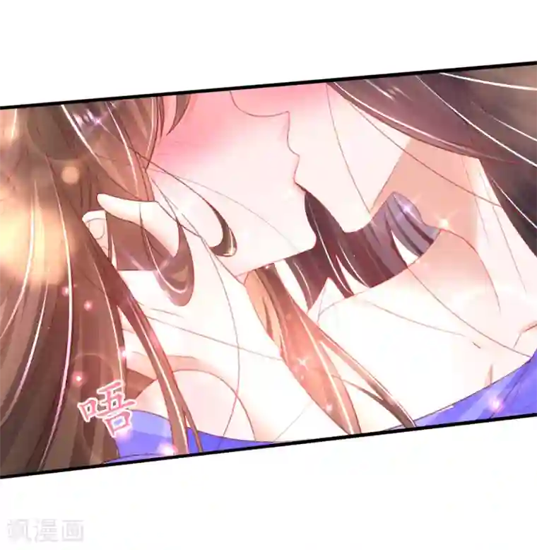 王妃的修仙指南第92话 温暖， 肌肤之亲