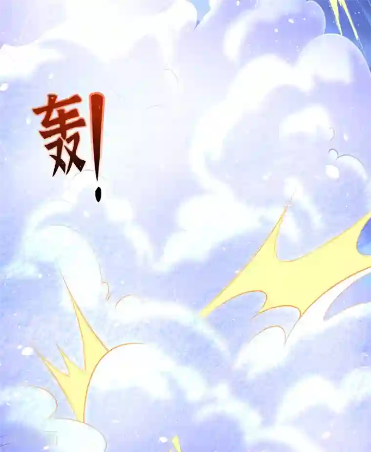 王妃的修仙指南第92话 温暖， 肌肤之亲