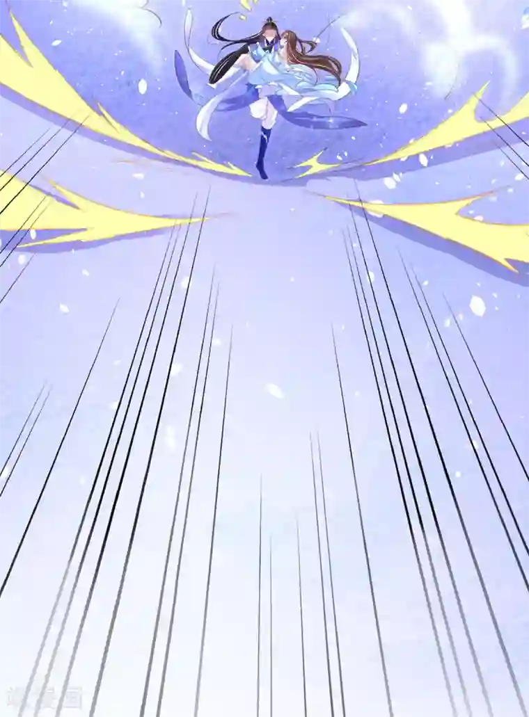 王妃的修仙指南第92话 温暖， 肌肤之亲