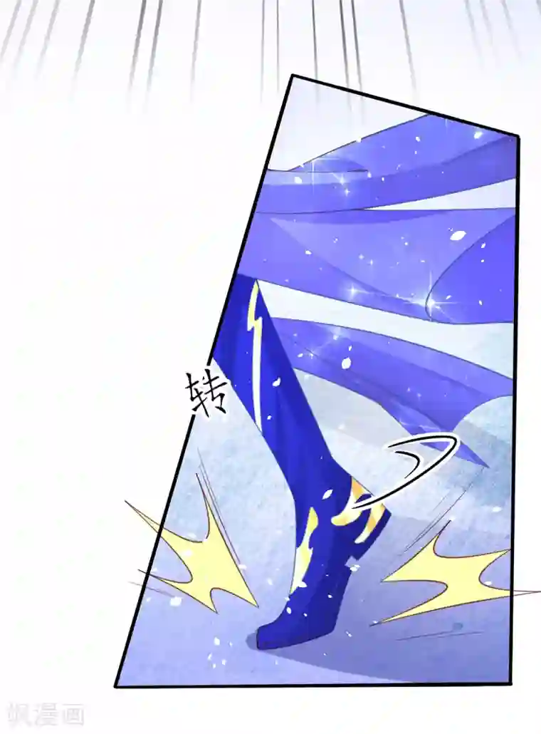 王妃的修仙指南第92话 温暖， 肌肤之亲