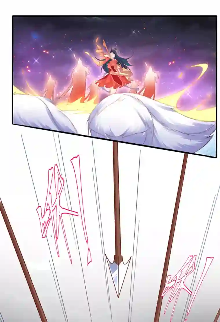 王妃的修仙指南第94话 脱离困境