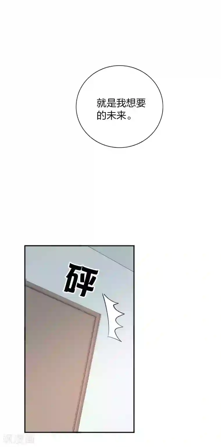 假戏真做第89话 瑶瑶，我没地方去了