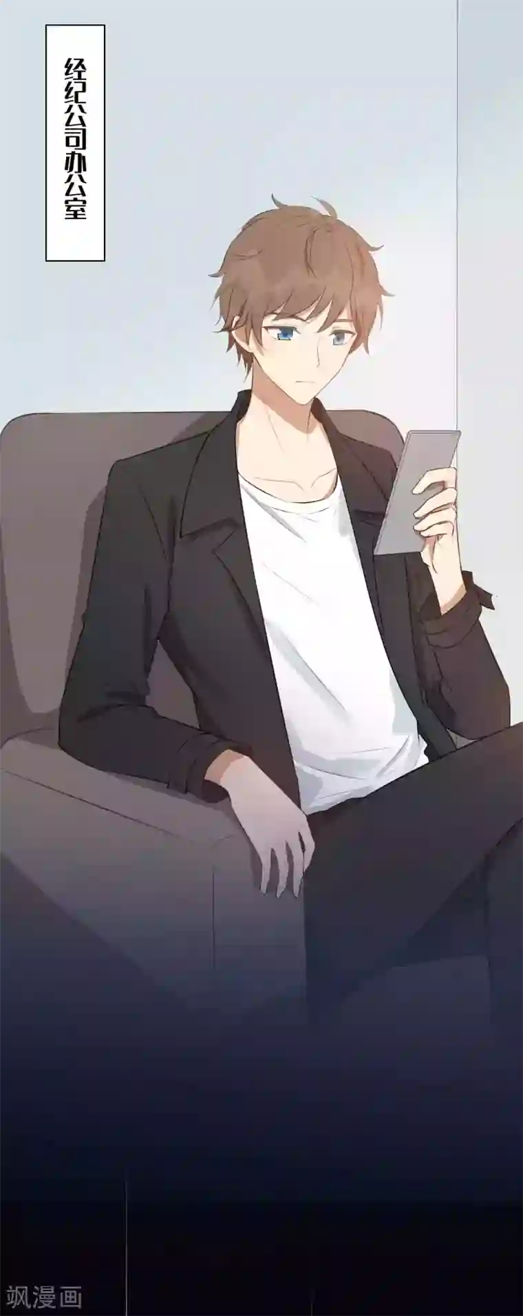 假戏真做第89话 瑶瑶，我没地方去了