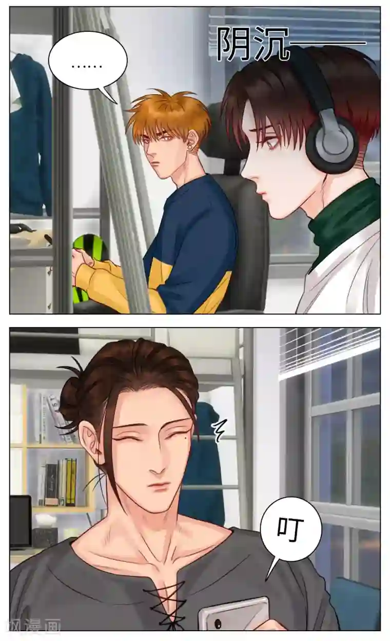 男生宿舍303第107话 狮子的推理（1）