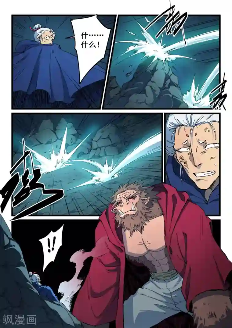 星武神诀第419话