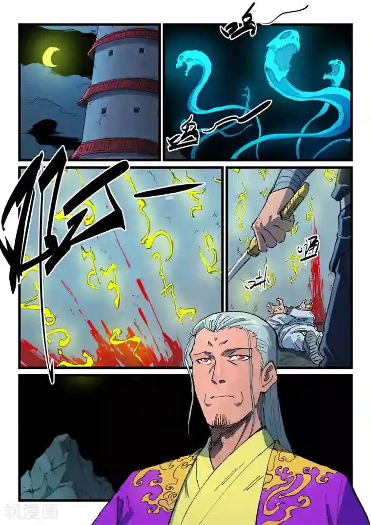 星武神诀第419话