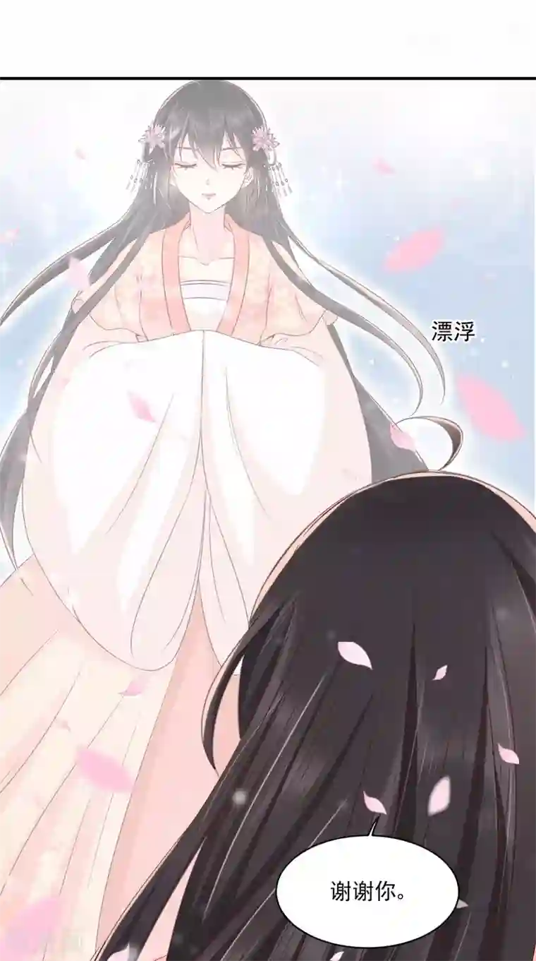 痴傻毒妃不好惹第135话 因为他爱你