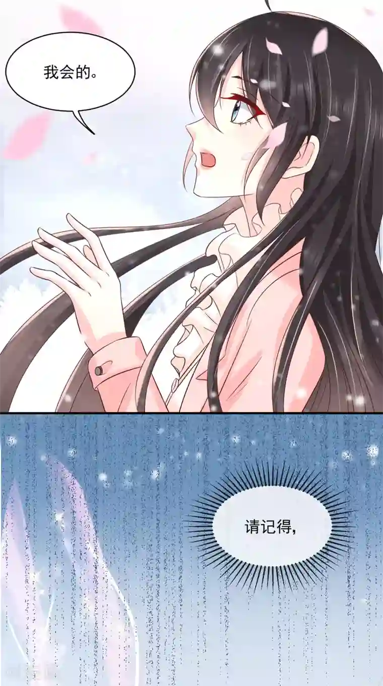 痴傻毒妃不好惹第135话 因为他爱你