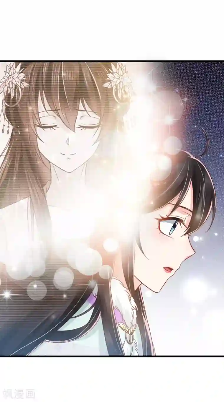 痴傻毒妃不好惹第135话 因为他爱你