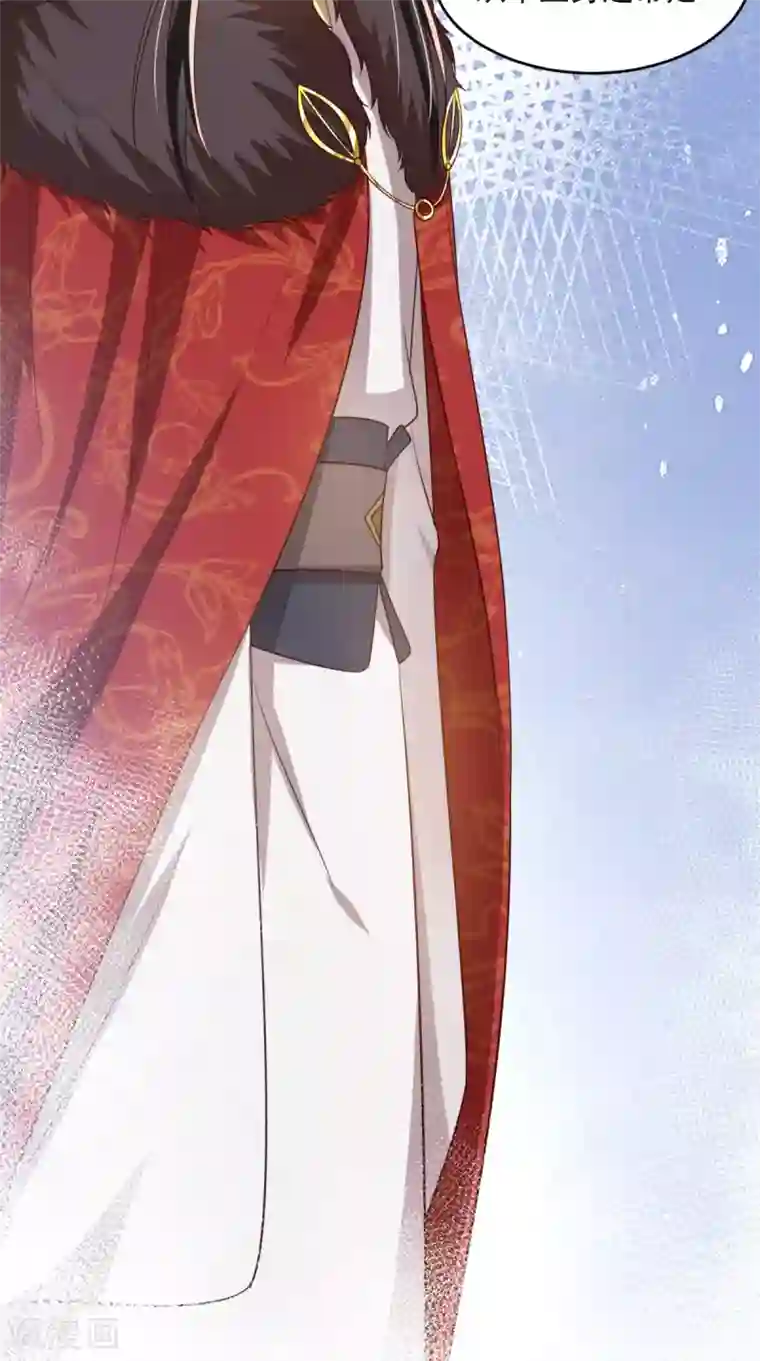 痴傻毒妃不好惹第135话 因为他爱你