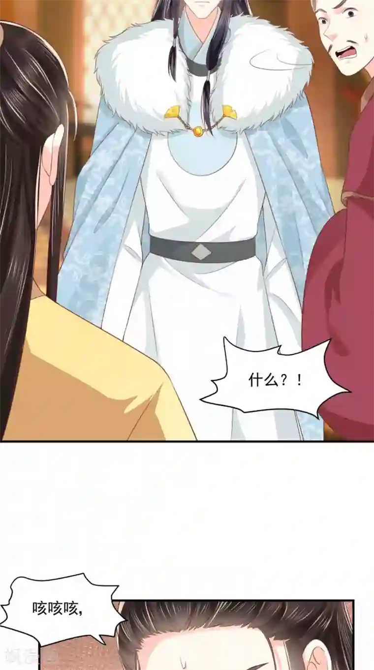 痴傻毒妃不好惹第136话 身世解密