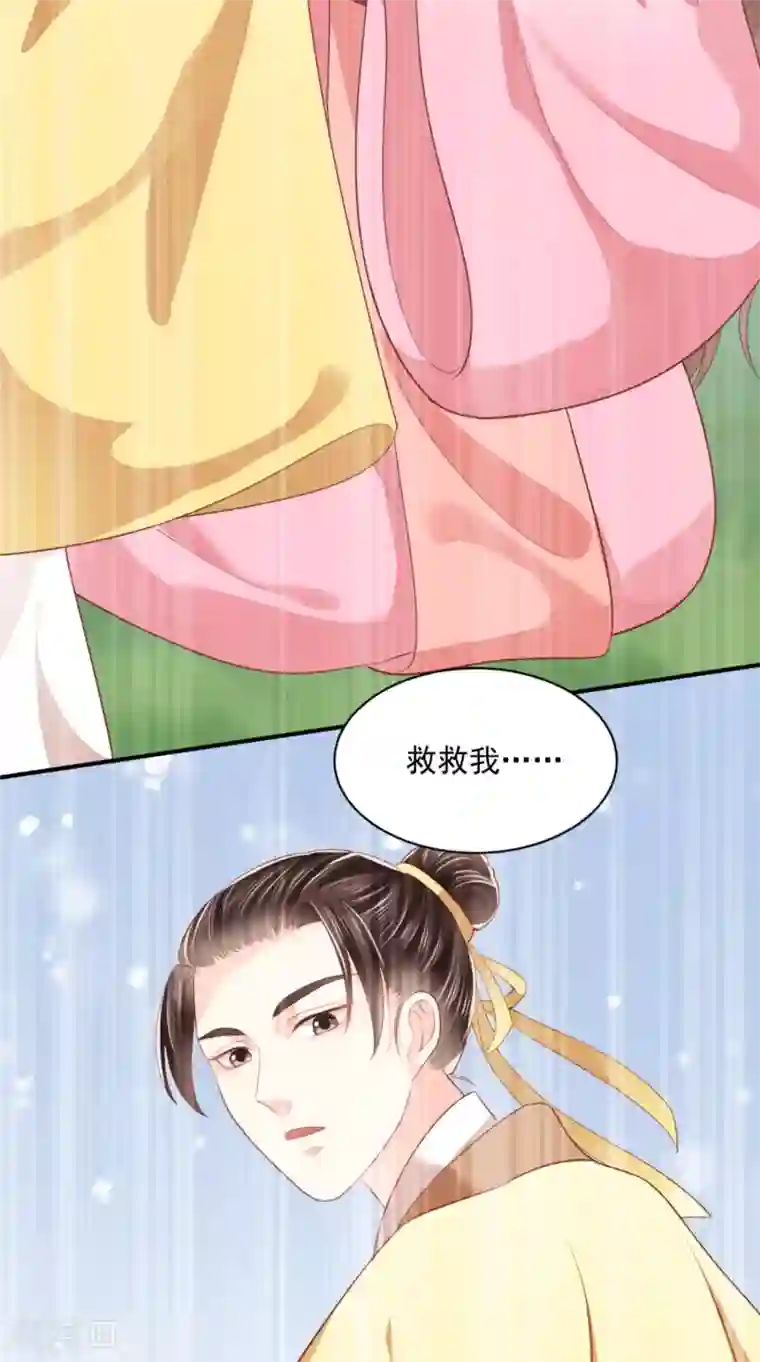 痴傻毒妃不好惹第136话 身世解密