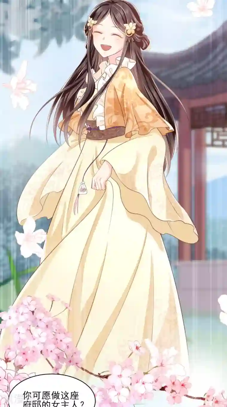 痴傻毒妃不好惹第136话 身世解密