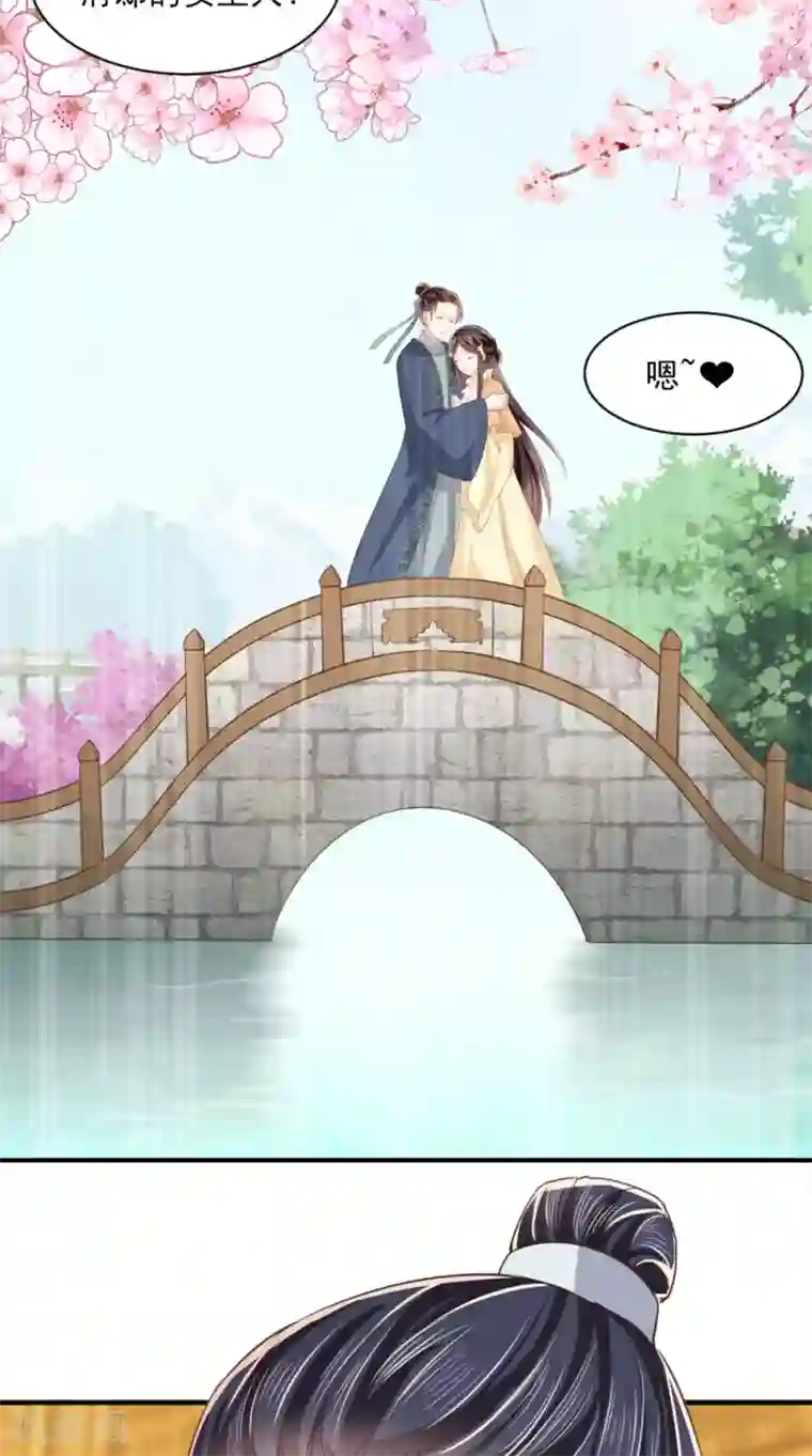 痴傻毒妃不好惹第136话 身世解密