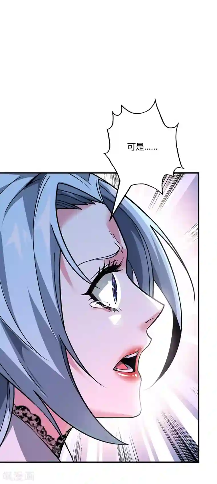 万古第一婿第86话 剑意