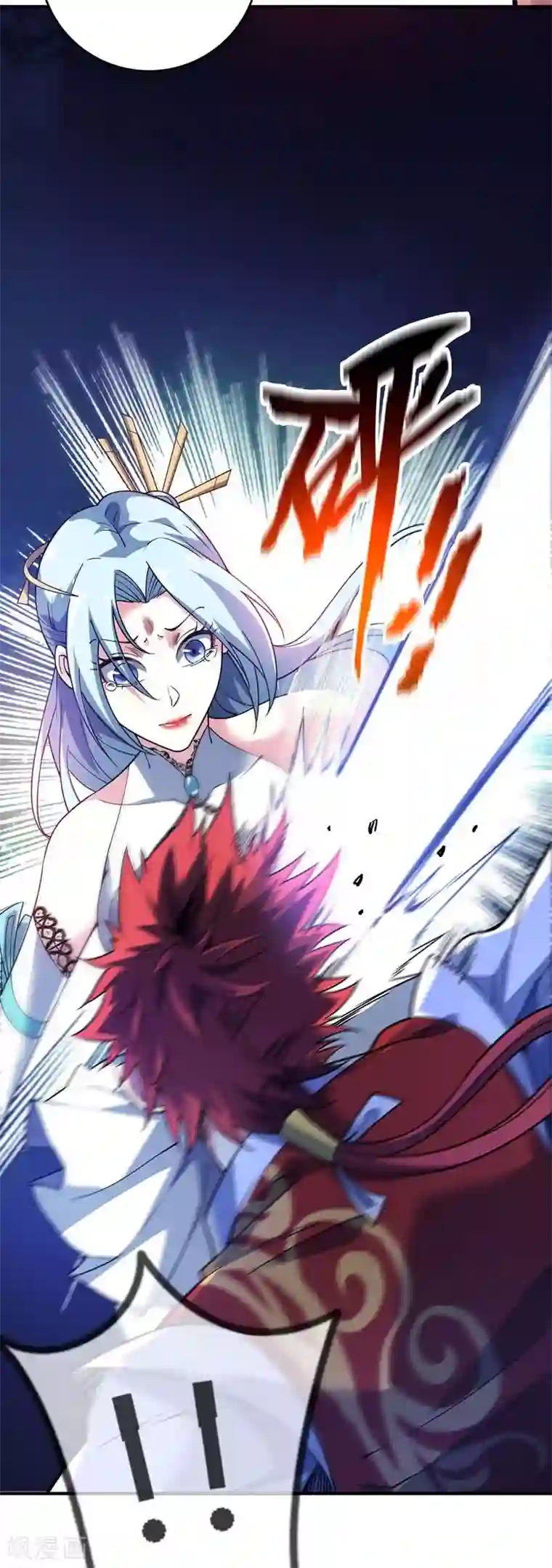 万古第一婿第87话 换我守护