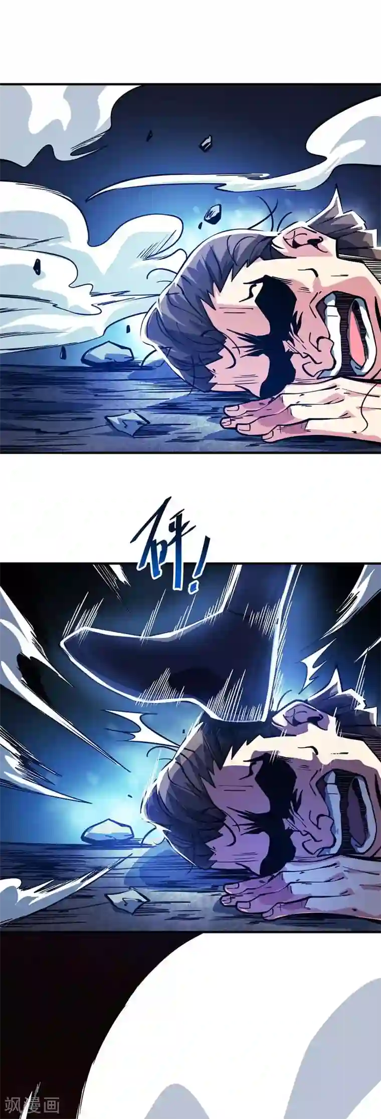 万古第一婿第87话 换我守护