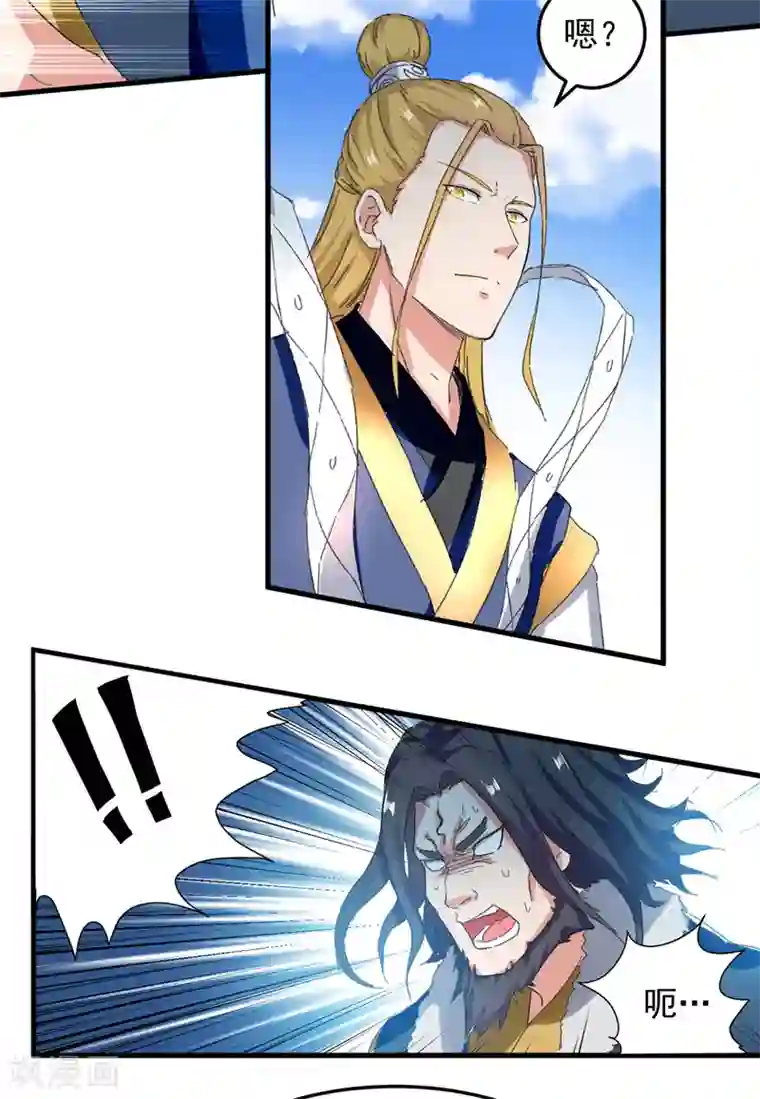 绝世武魂第47话 各路仇家