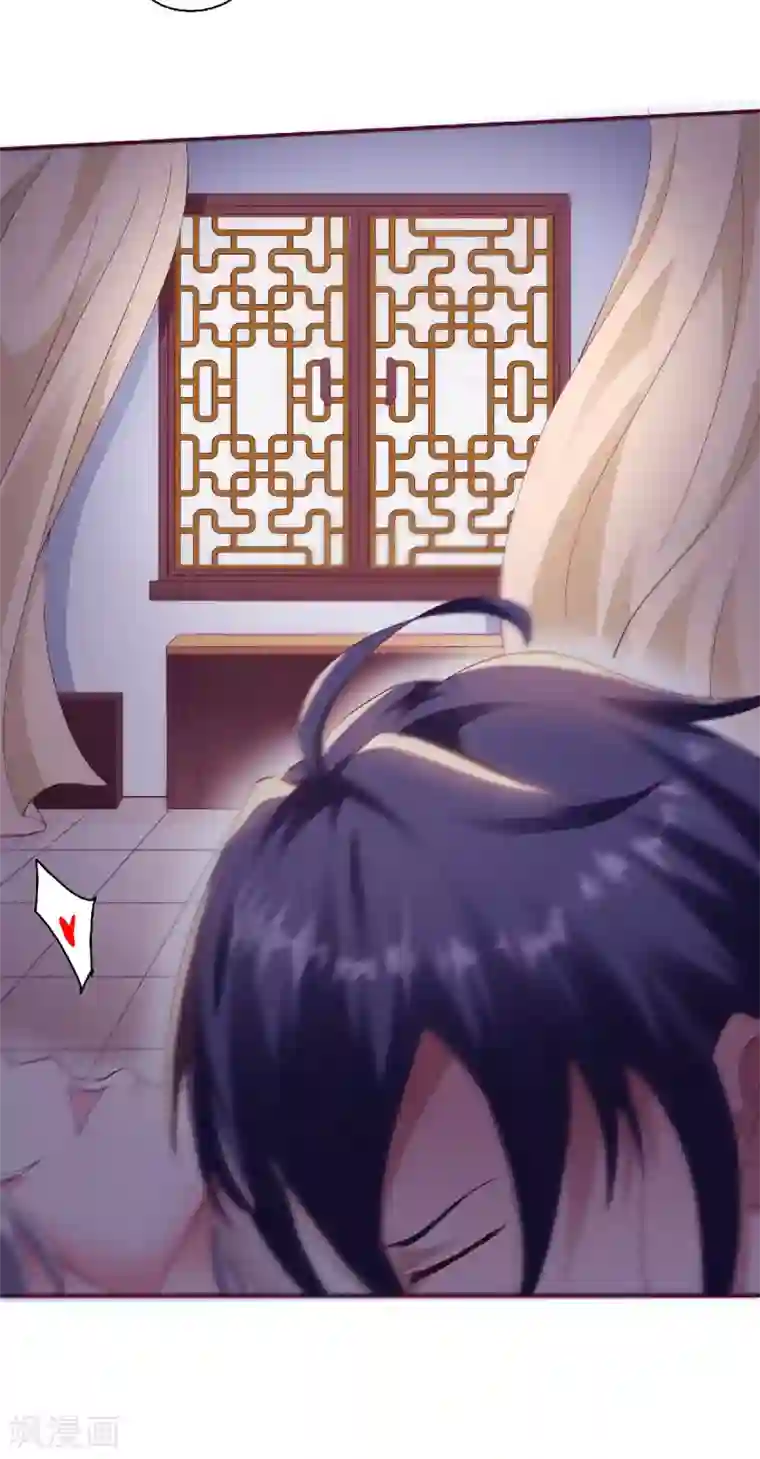 妖道至尊之妖皇归来第62话 沉醉温柔乡